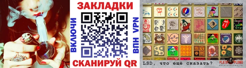 Купить закладку ГАШ Каннабис COCAIN АМФ КЕТАМИН Мефедрон Няндома