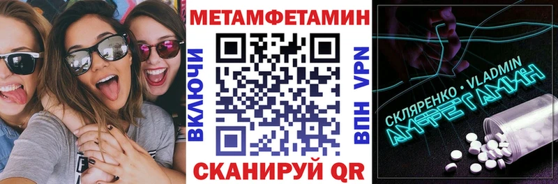 Амфетамин Розовый  Купить закладки  Няндома 