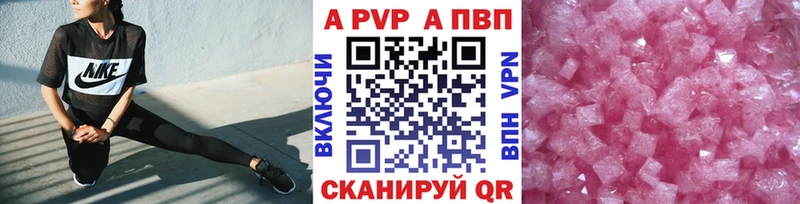 A PVP СК  Купить где  Няндома 