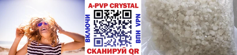 Alfa_PVP VHQ Няндома