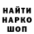 Amphetamine Розовый sidpicks