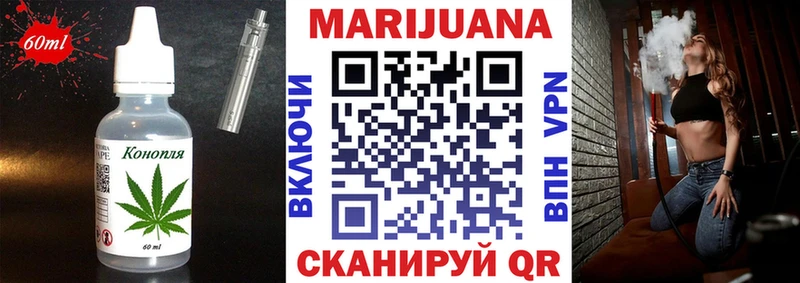 Еда ТГК конопля  Купить закладки  Няндома 