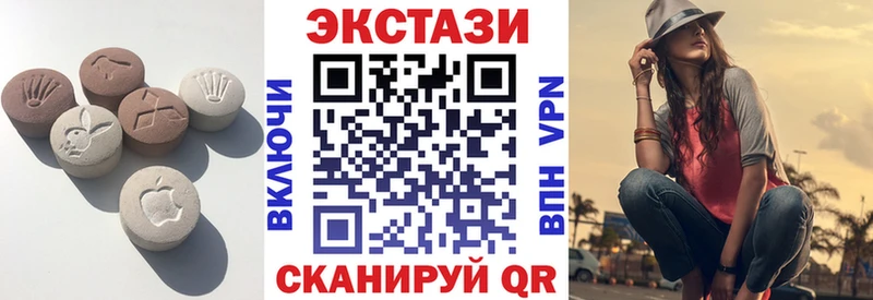 Экстази 250 мг  Купить закладки  Няндома 