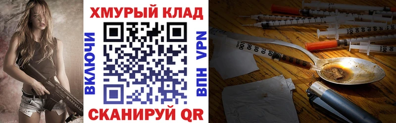 Купить  Няндома  ГЕРОИН Афган 