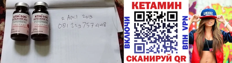КЕТАМИН ketamine  Купить закладки  Няндома 