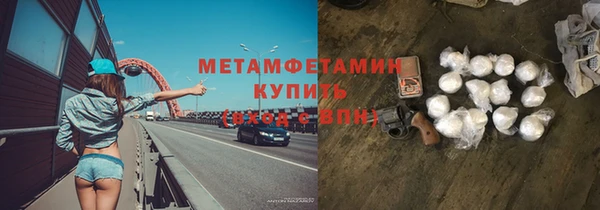 гидра Карталы