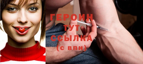 молекула духа Каменка