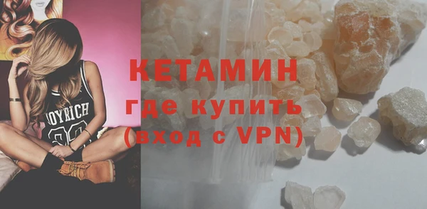 молекула духа Каменка