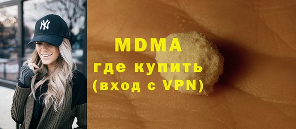 молекула духа Каменка