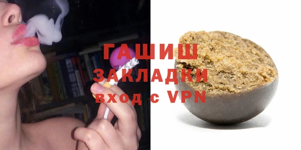 дживик Каменногорск
