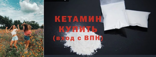 молекула духа Каменка