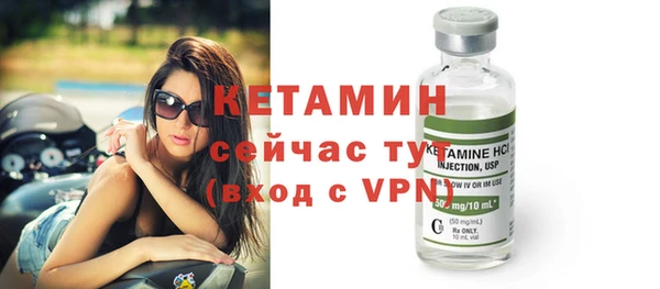 дживик Каменногорск