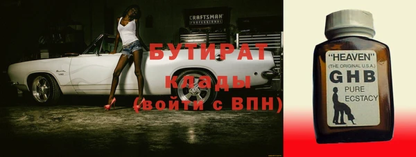молекула духа Каменка