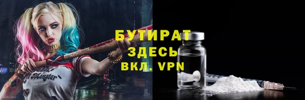 PSILOCYBIN Каменск-Шахтинский