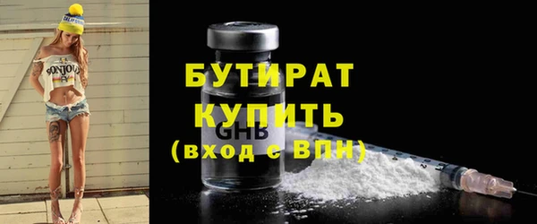 дживик Каменногорск
