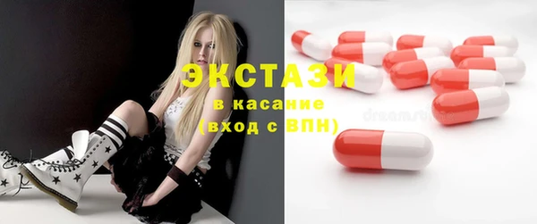 молекула духа Каменка