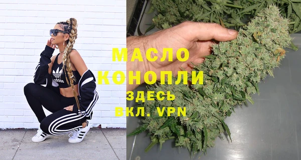 метамфетамин Карпинск