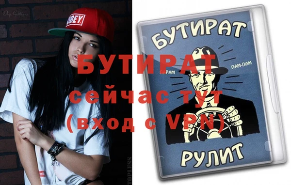 дживик Каменногорск
