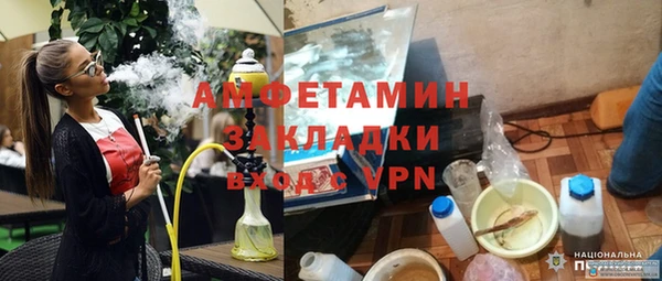 дживик Каменногорск