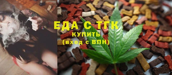 дживик Каменногорск