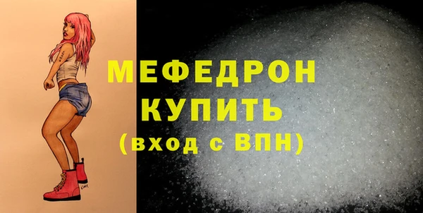 молекула духа Каменка