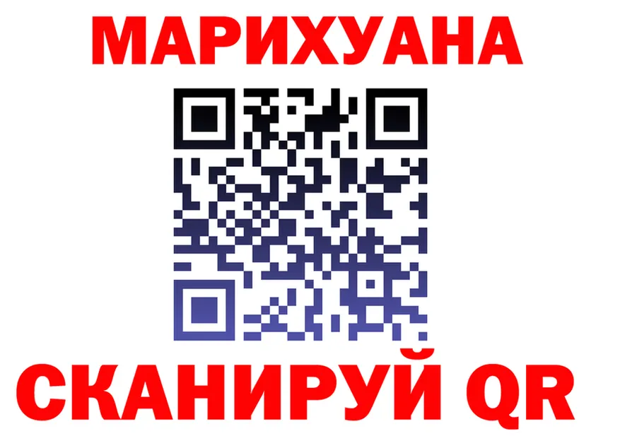 Cannafood марихуана вход нарко площадка кракен Няндома