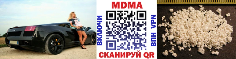 Купить где  Няндома  MDMA crystal 