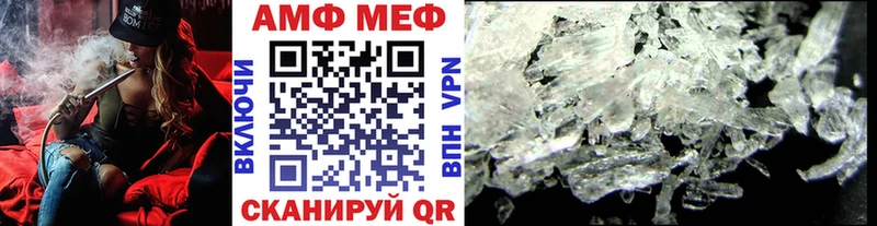 Купить Няндома Первитин Декстрометамфетамин 99.9%