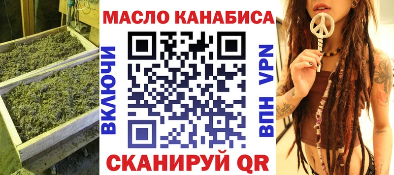 Дистиллят ТГК концентрат  Купить закладки  Няндома 